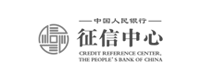 征信中心